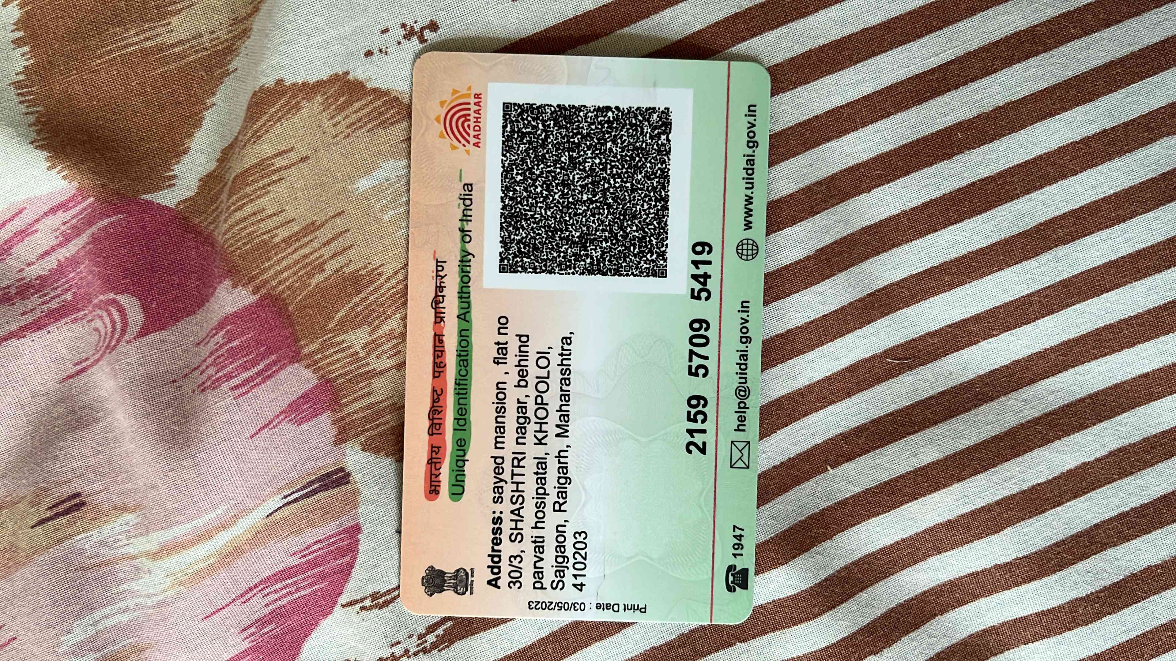 Aadhar Back