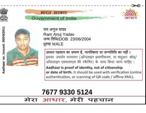 Aadhar Front