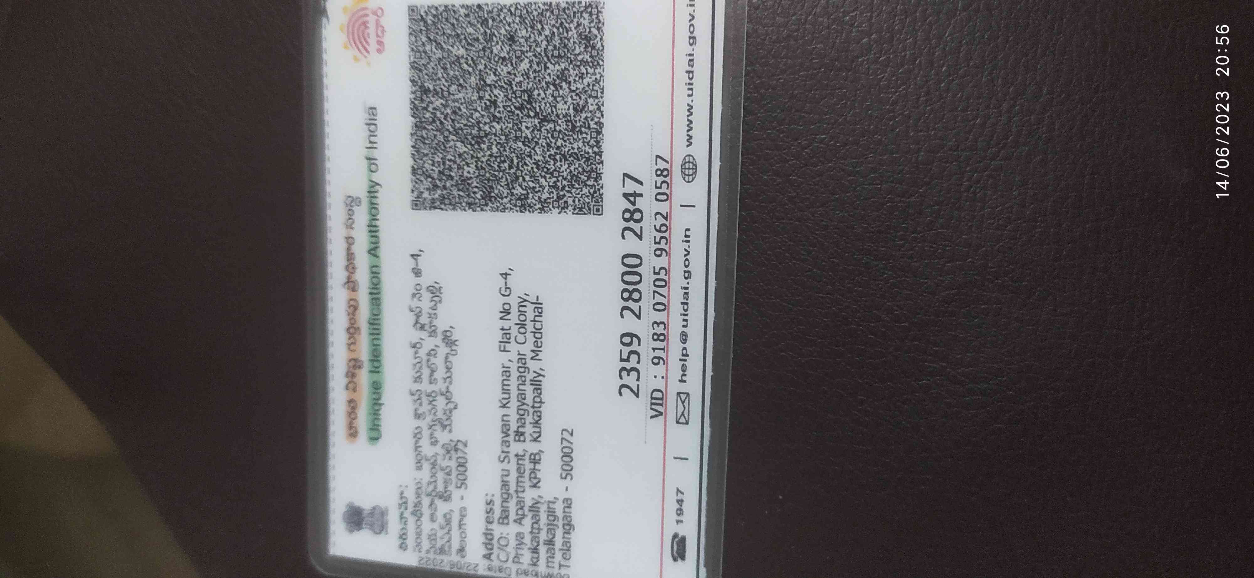 Aadhar Back