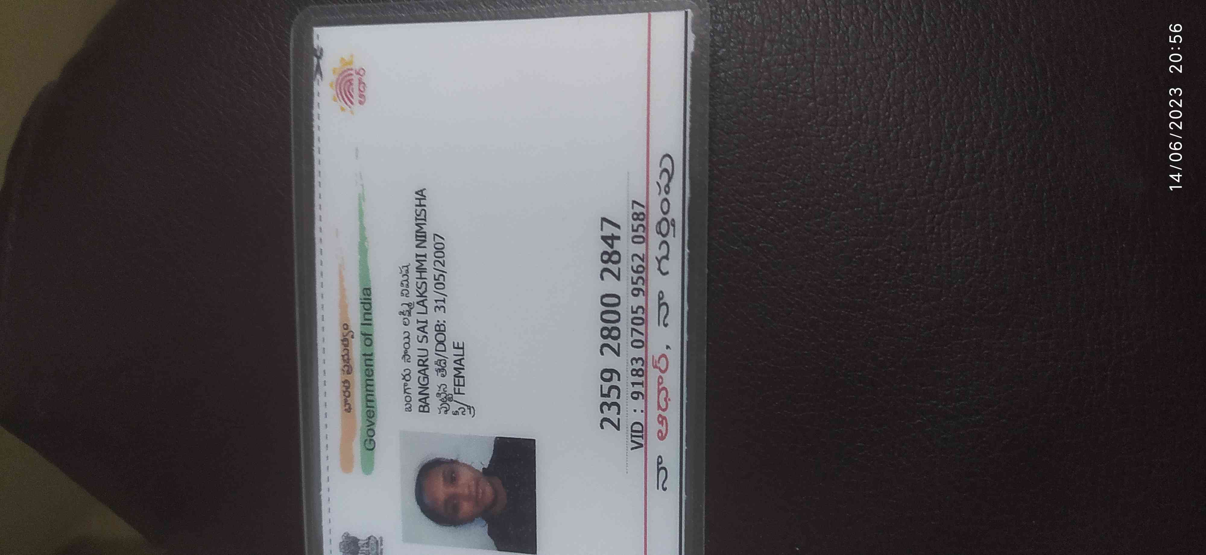 Aadhar Front