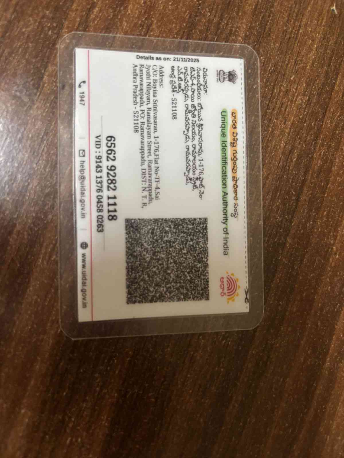 Aadhar Back