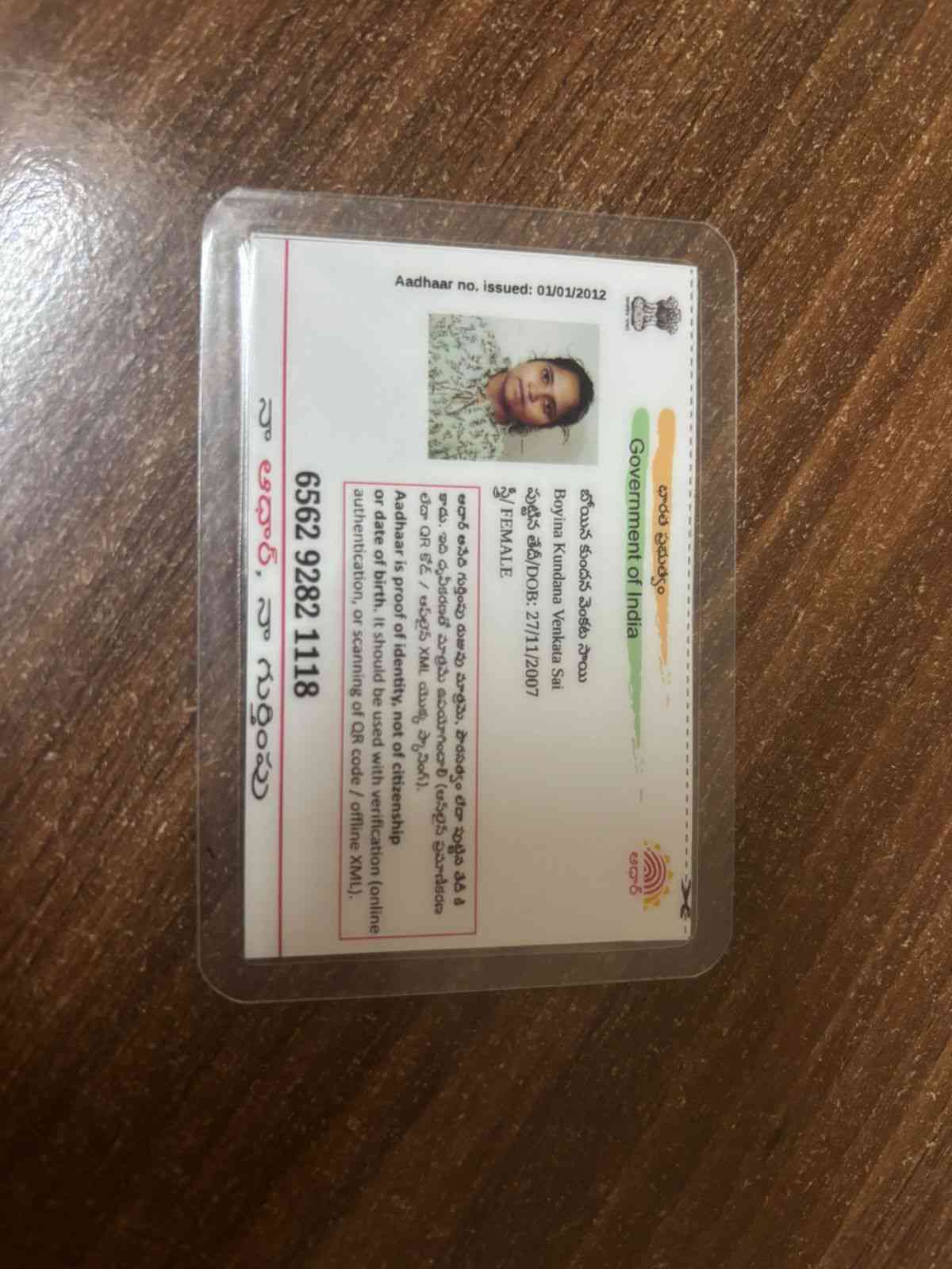 Aadhar Front