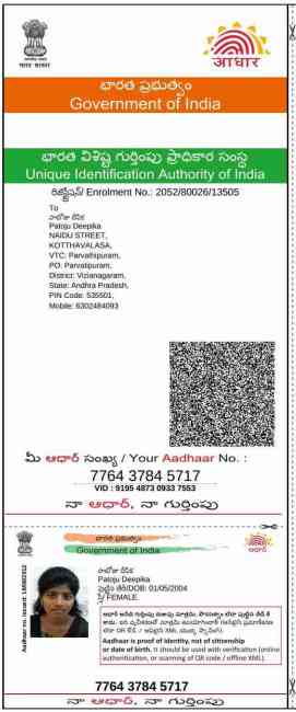 Aadhar Front