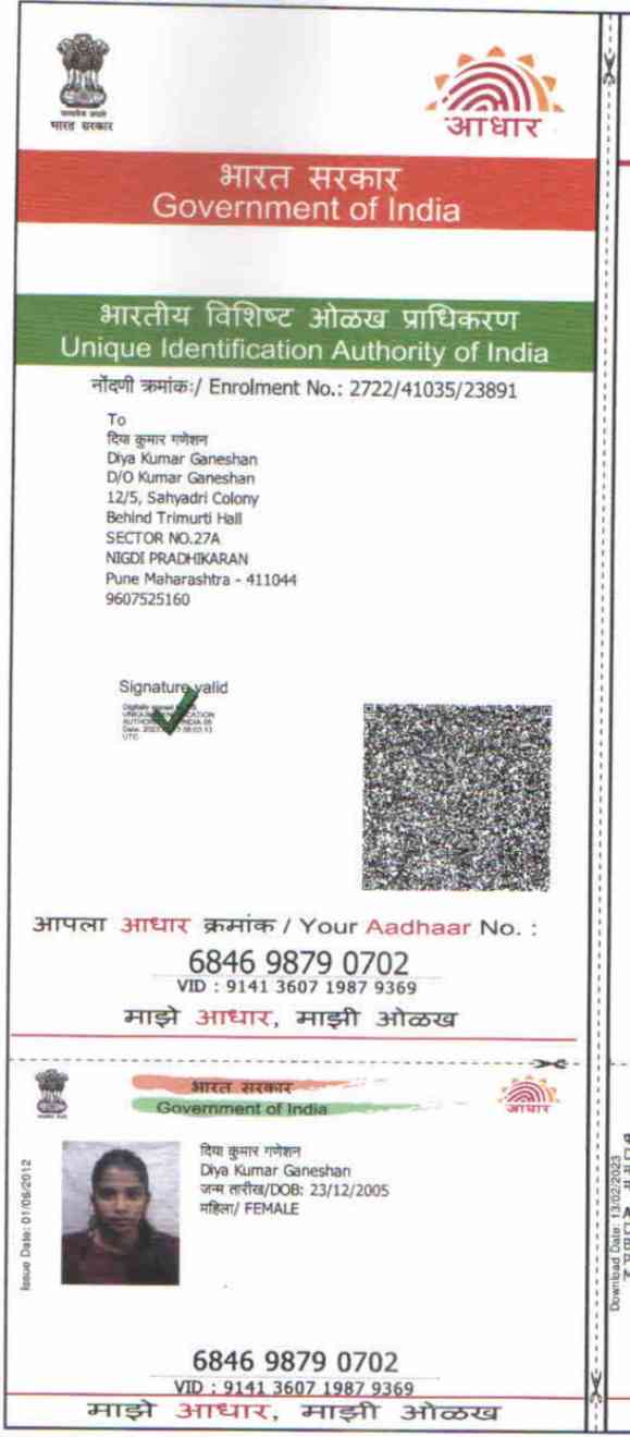 Aadhar Front