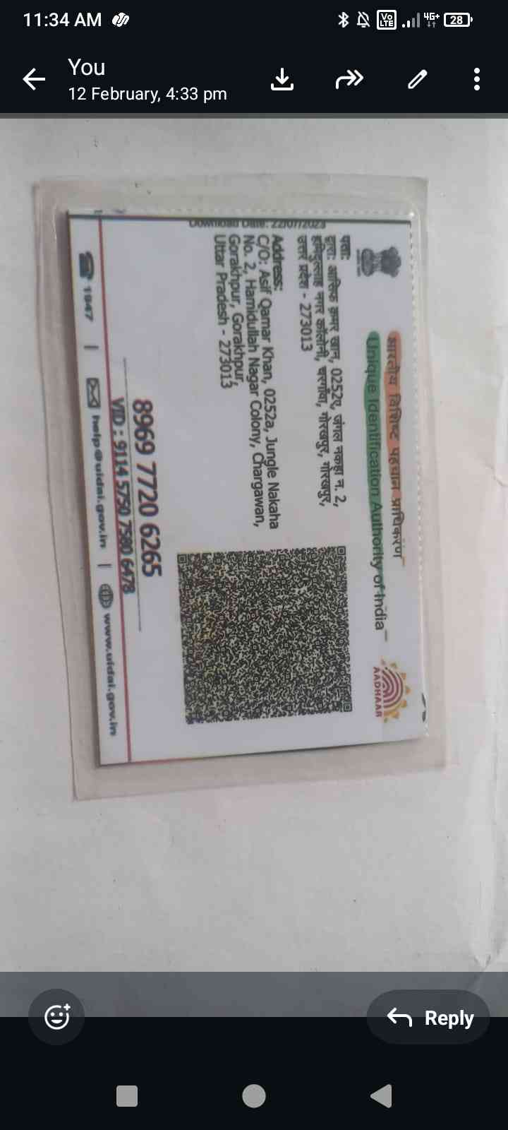 Aadhar Back
