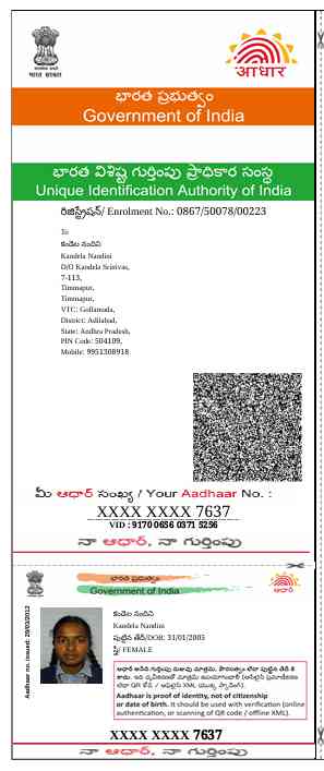 Aadhar Front
