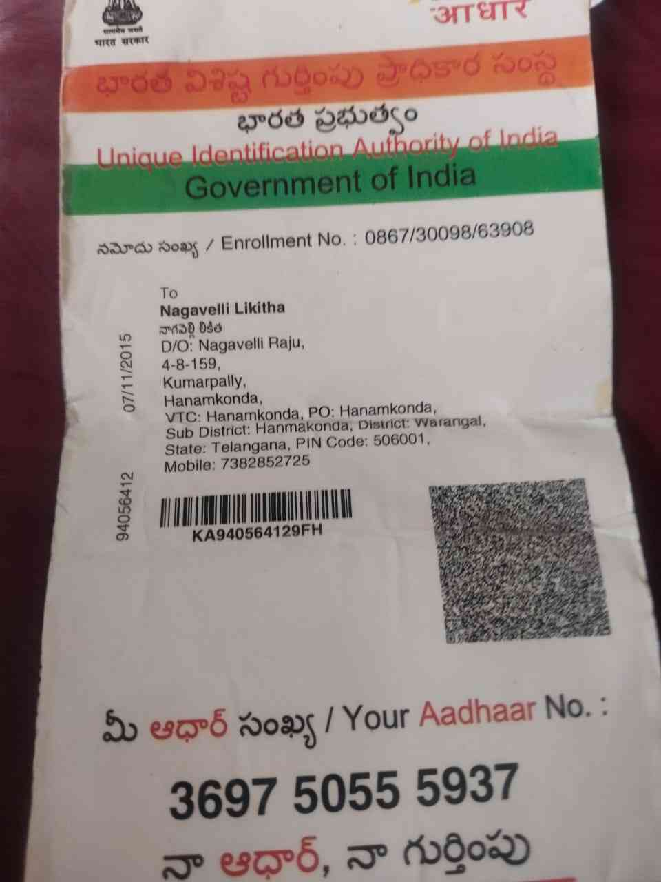 Aadhar Front