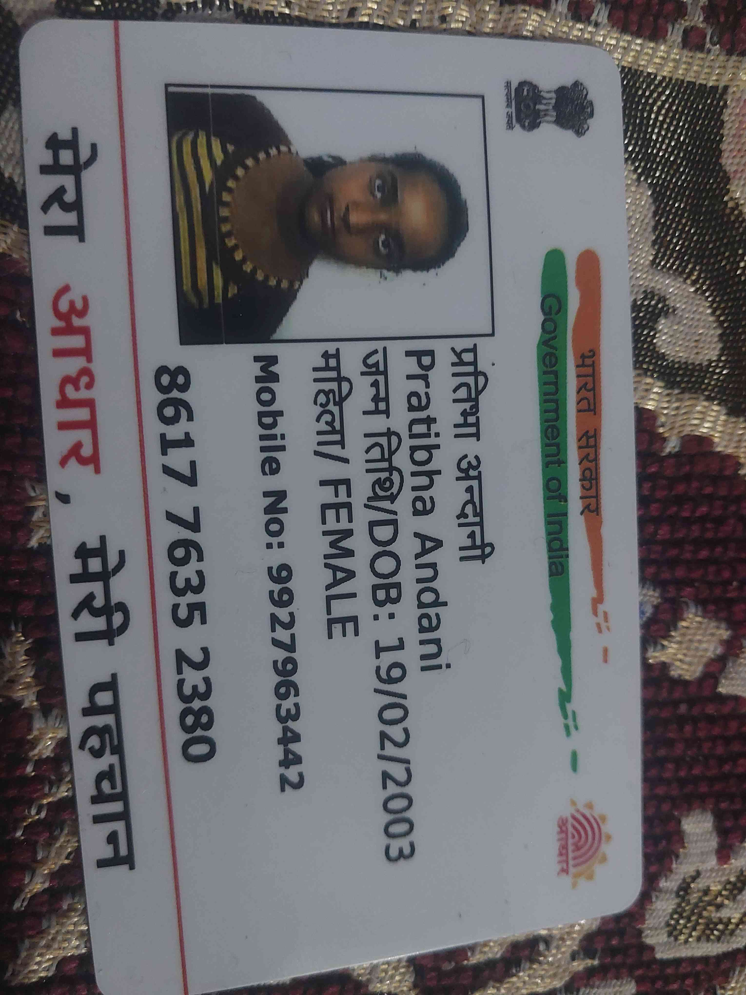 Aadhar Front
