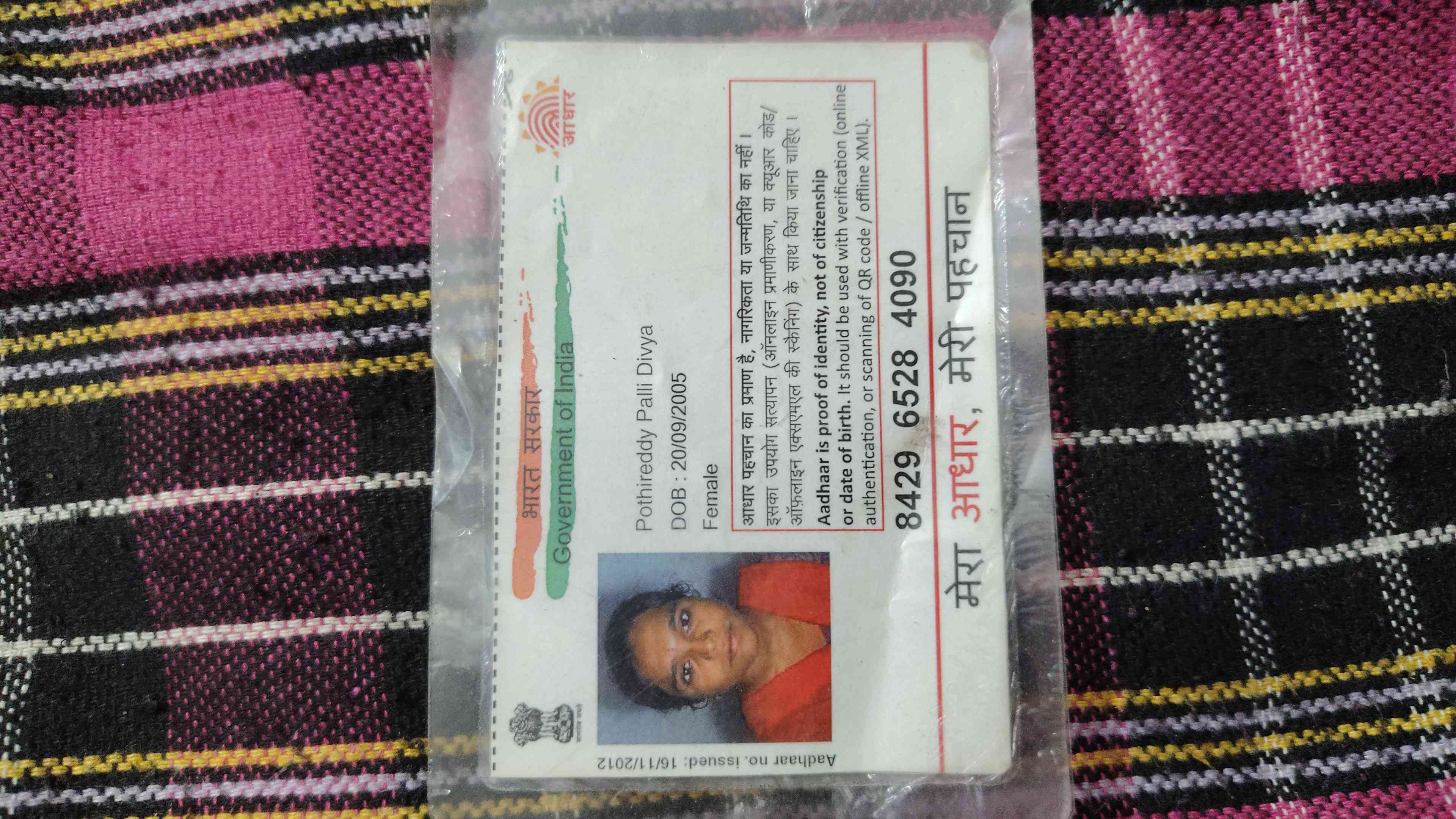 Aadhar Front