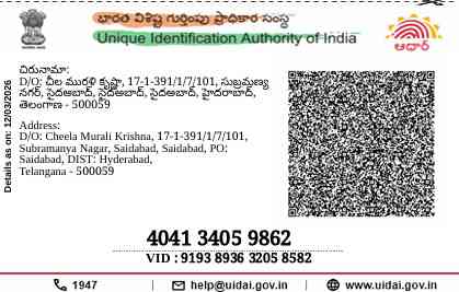 Aadhar Back