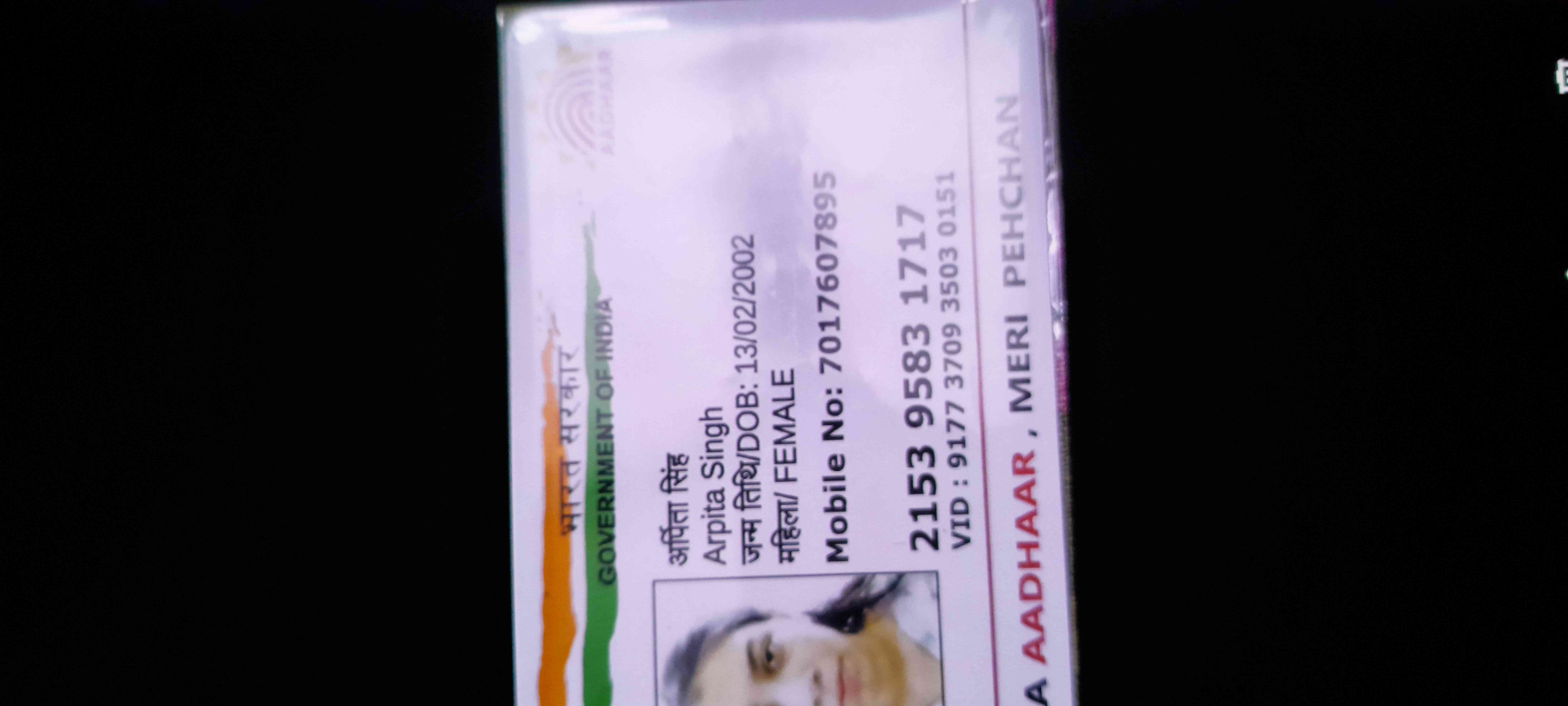 Aadhar Front