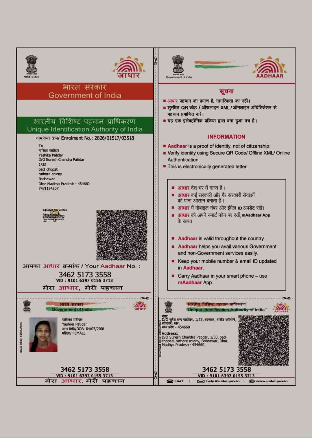 Aadhar Back